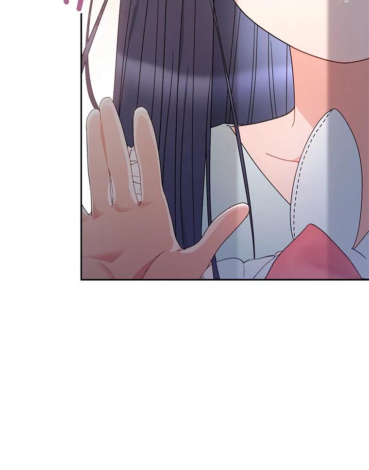 《这次要好好养妹妹》24.准备赴宴 第52页