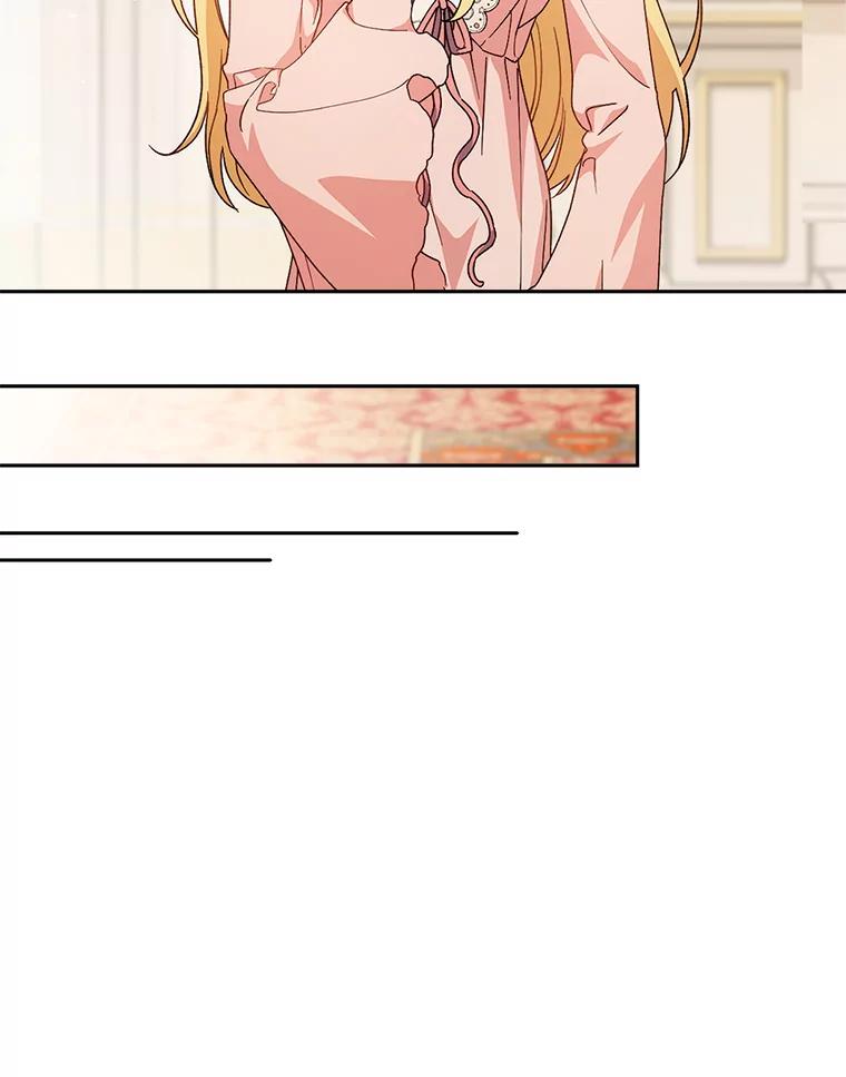《这次要好好养妹妹》24.准备赴宴 第92页