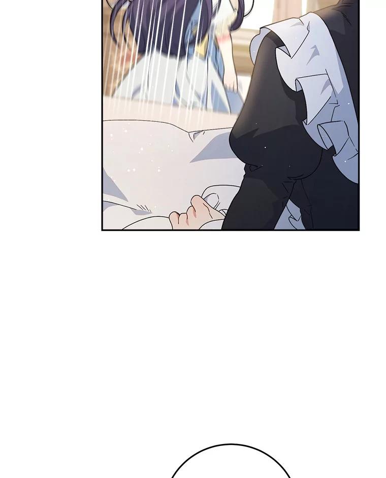 《这次要好好养妹妹》24.准备赴宴 第36页