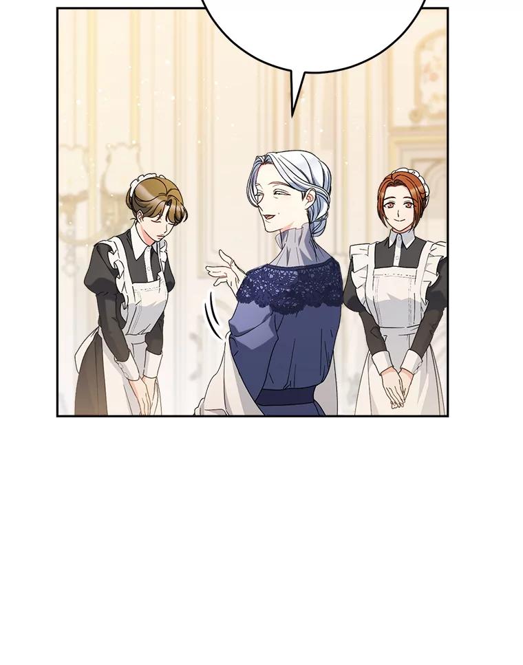 《这次要好好养妹妹》24.准备赴宴 第90页