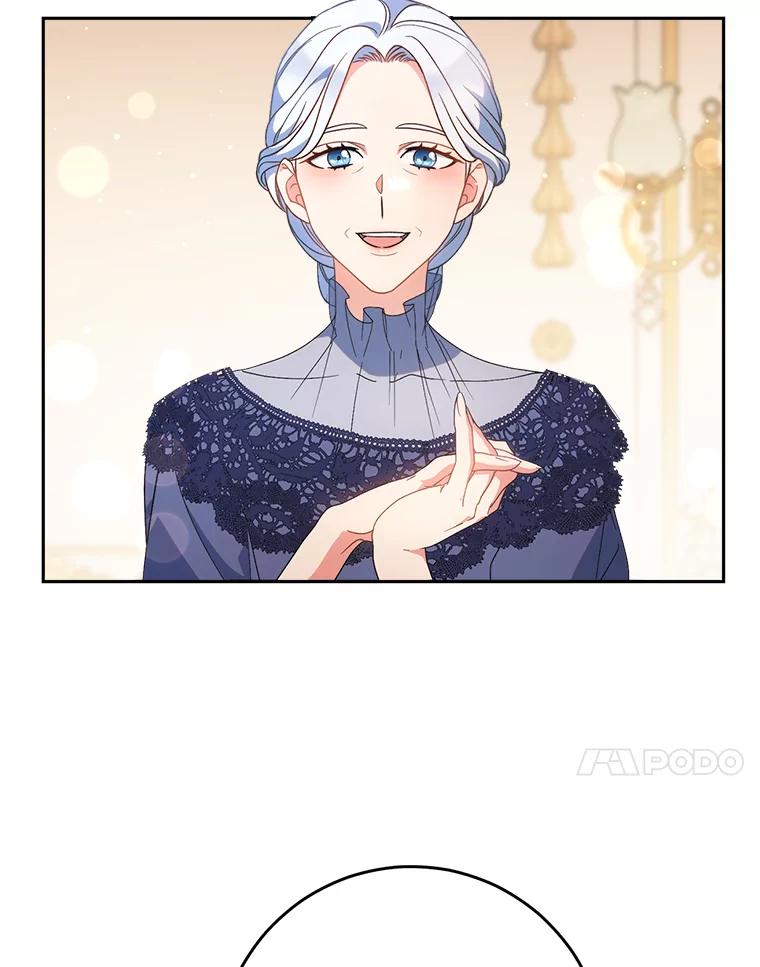 《这次要好好养妹妹》24.准备赴宴 第54页