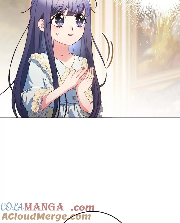 《这次要好好养妹妹》24.准备赴宴 第29页