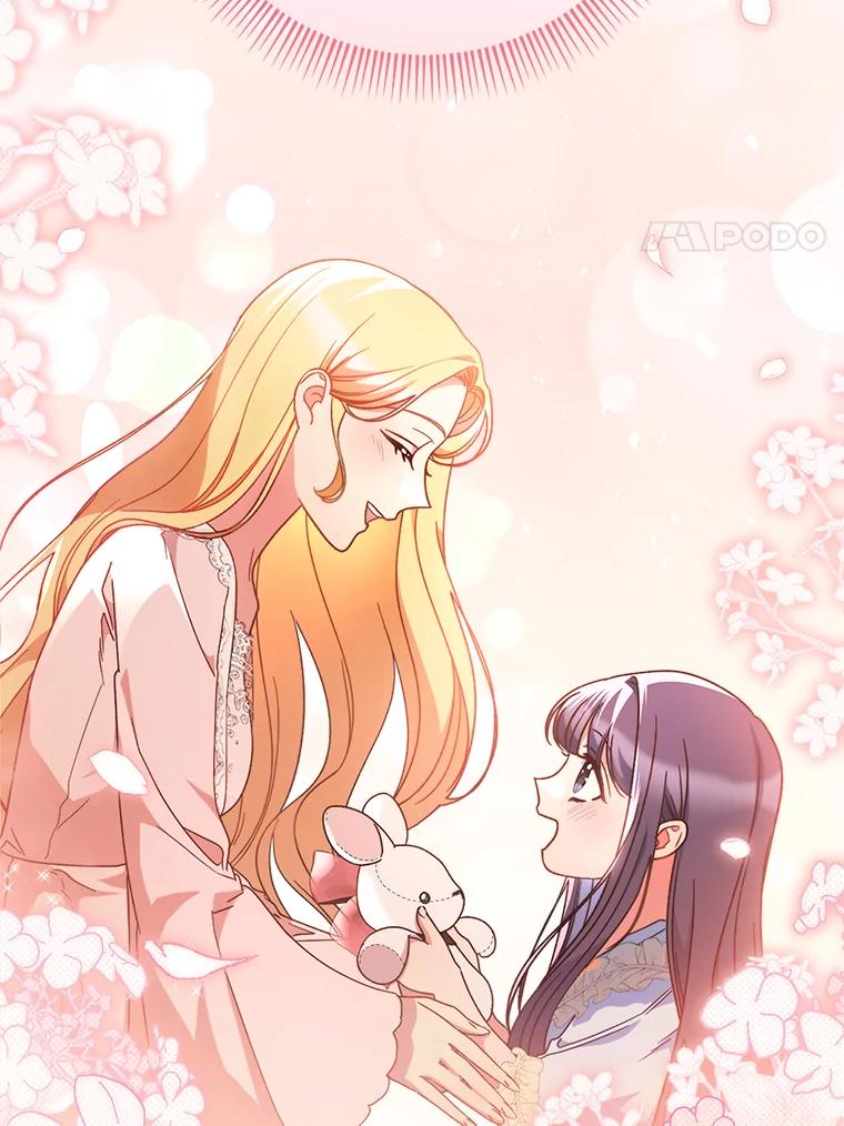 《这次要好好养妹妹》24.准备赴宴 第48页