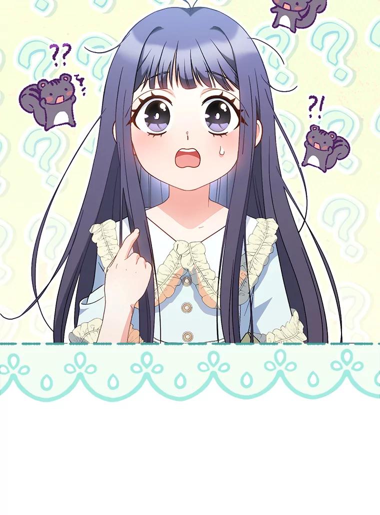 《这次要好好养妹妹》24.准备赴宴 第27页