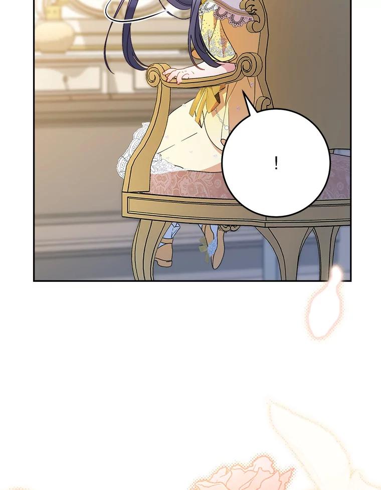 《这次要好好养妹妹》24.准备赴宴 第119页