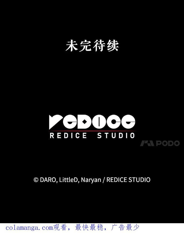 《这次要好好养妹妹》24.准备赴宴 第135页