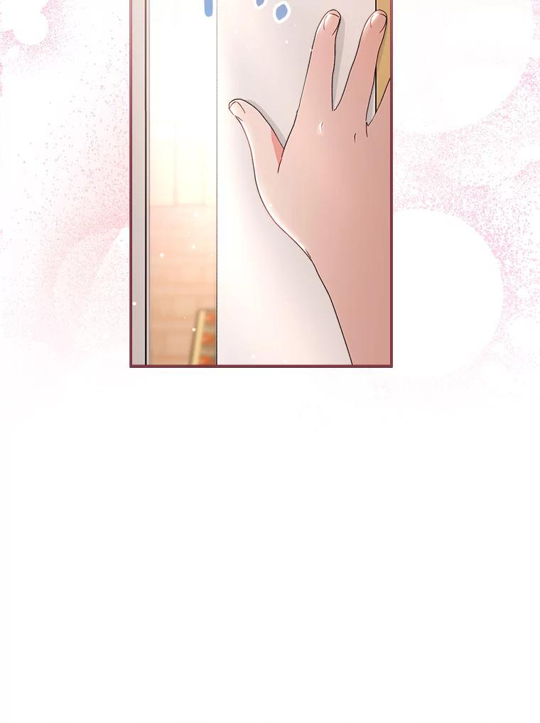《这次要好好养妹妹》24.准备赴宴 第50页