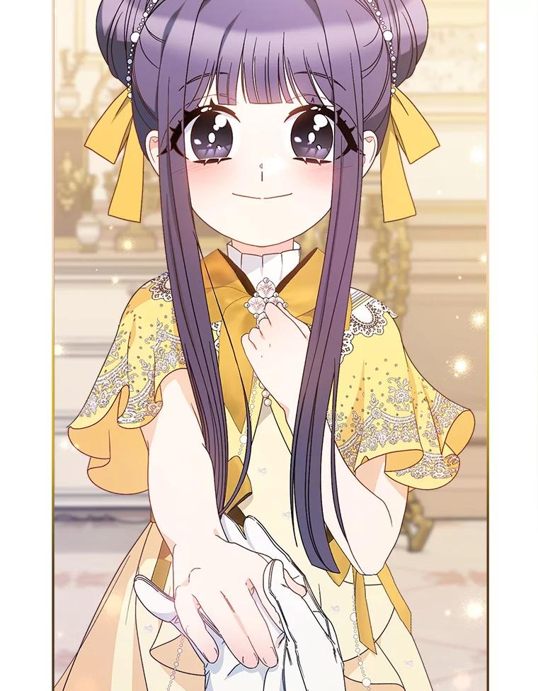 《这次要好好养妹妹》25.出席宴会 第66页