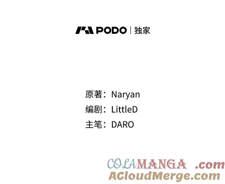 《这次要好好养妹妹》25.出席宴会 第25页