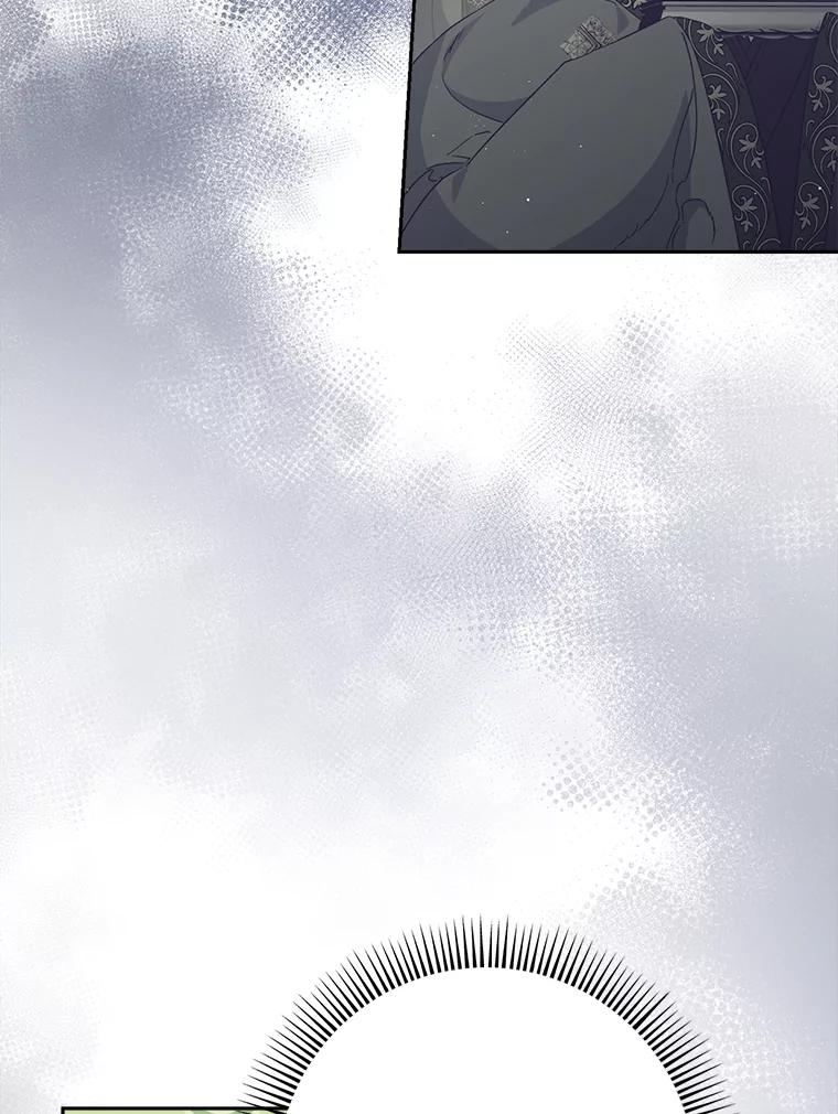 《这次要好好养妹妹》26.薇薇安的诡计 第70页