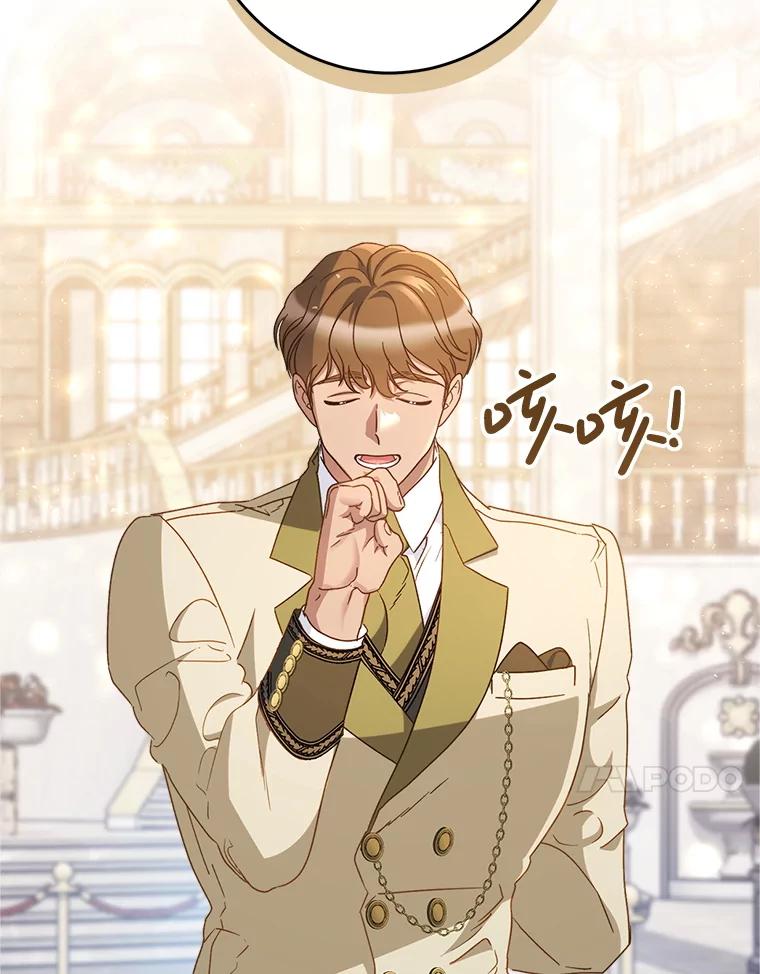 《这次要好好养妹妹》26.薇薇安的诡计 第38页