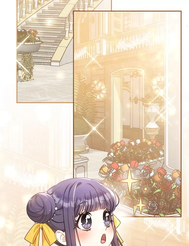 《这次要好好养妹妹》26.薇薇安的诡计 第2页