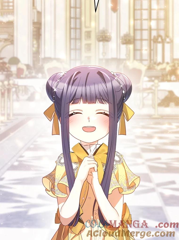 《这次要好好养妹妹》26.薇薇安的诡计 第49页