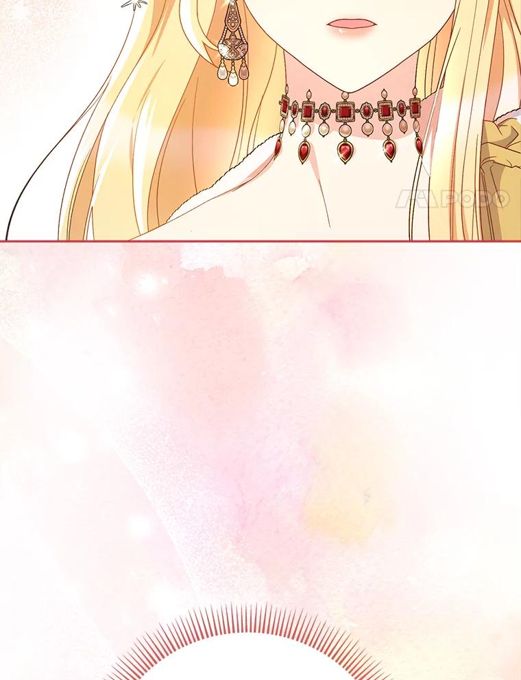 《这次要好好养妹妹》26.薇薇安的诡计 第87页