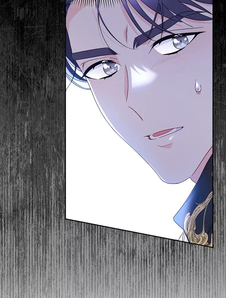 《这次要好好养妹妹》26.薇薇安的诡计 第127页