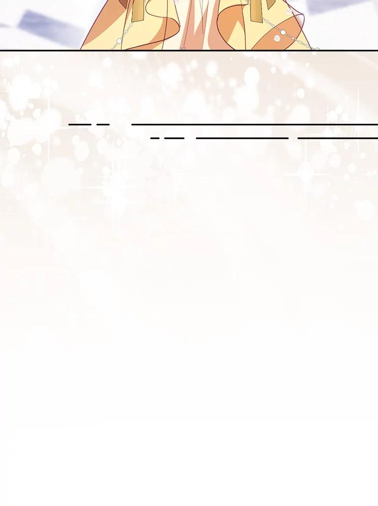 《这次要好好养妹妹》26.薇薇安的诡计 第50页