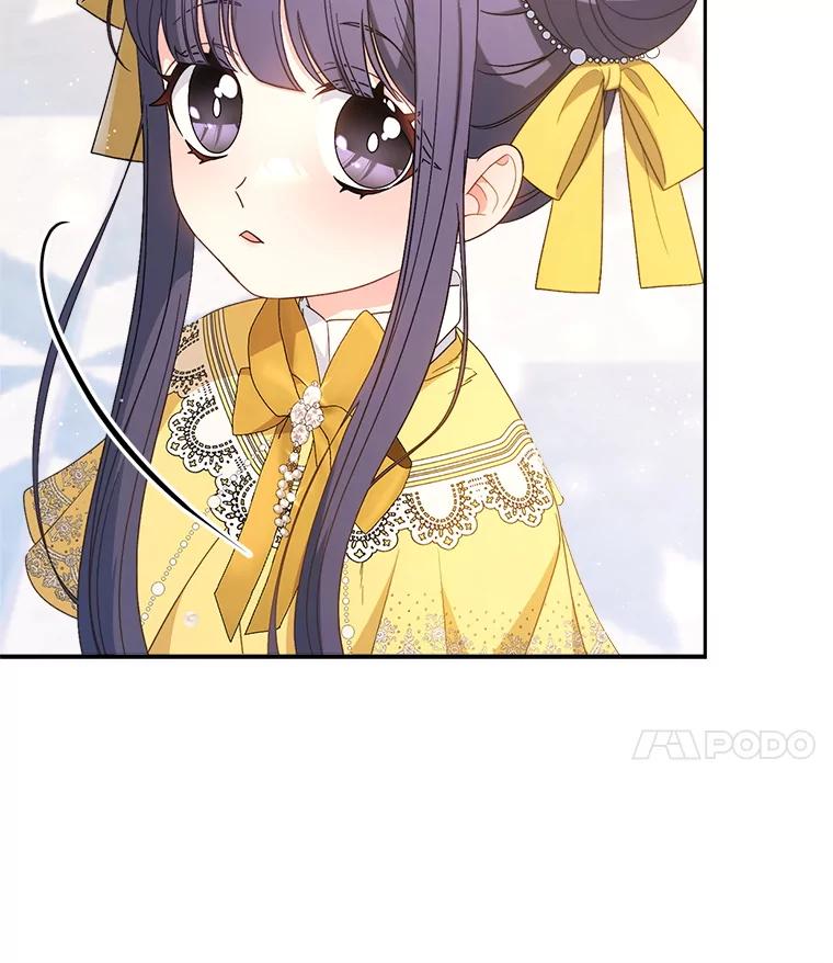 《这次要好好养妹妹》26.薇薇安的诡计 第28页