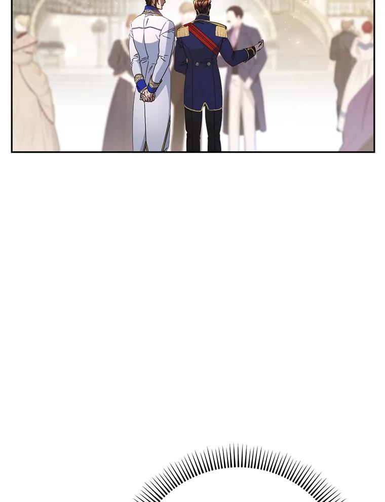 《这次要好好养妹妹》27.被质疑 第20页