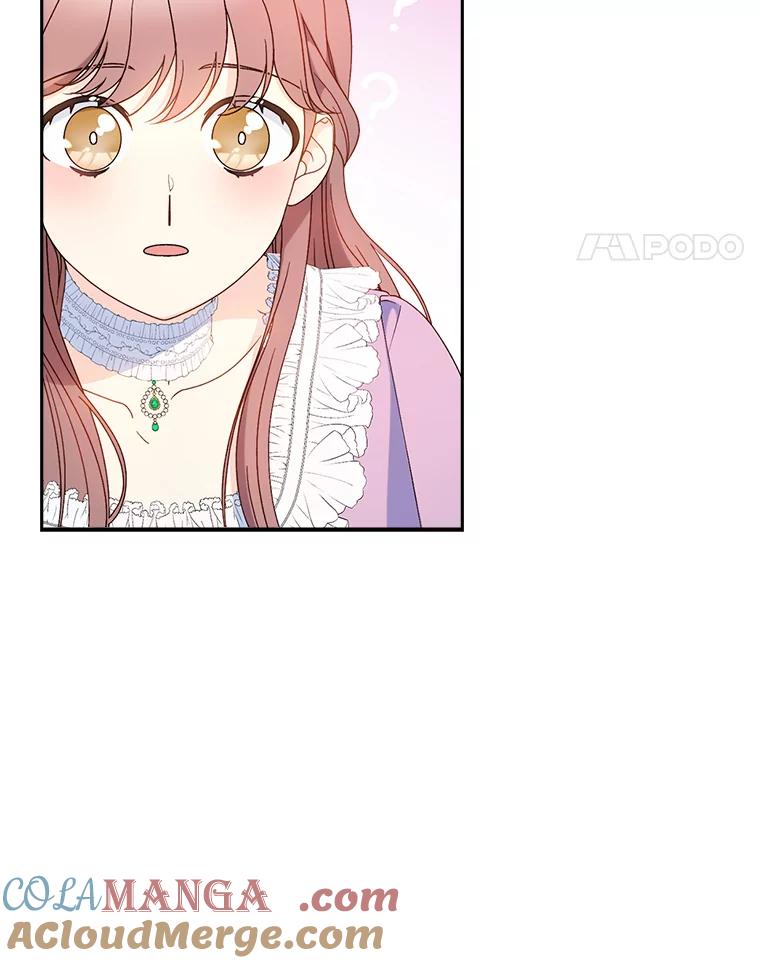 《这次要好好养妹妹》27.被质疑 第45页