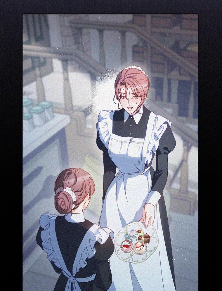 《这次要好好养妹妹》27.被质疑 第98页