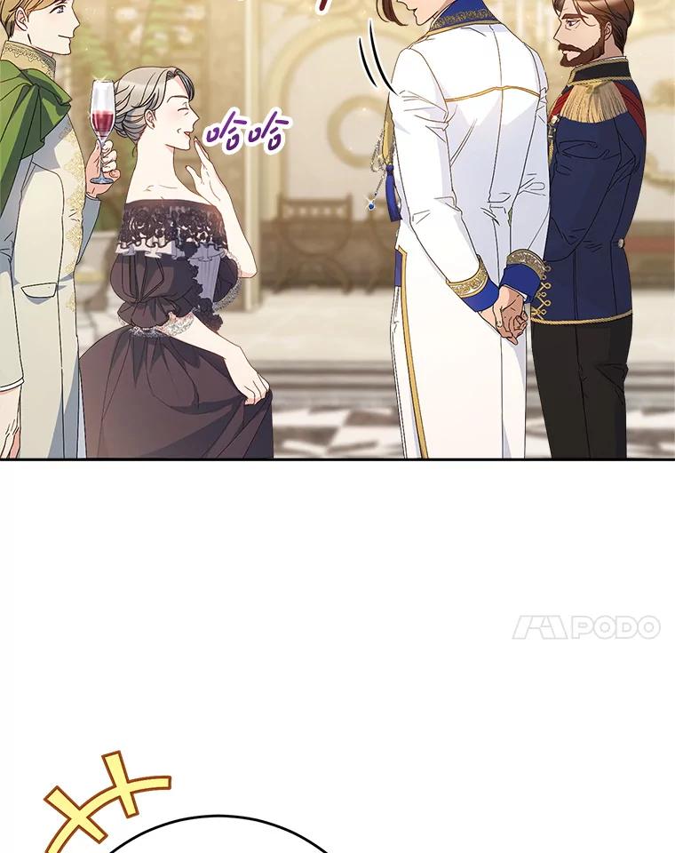 《这次要好好养妹妹》27.被质疑 第7页