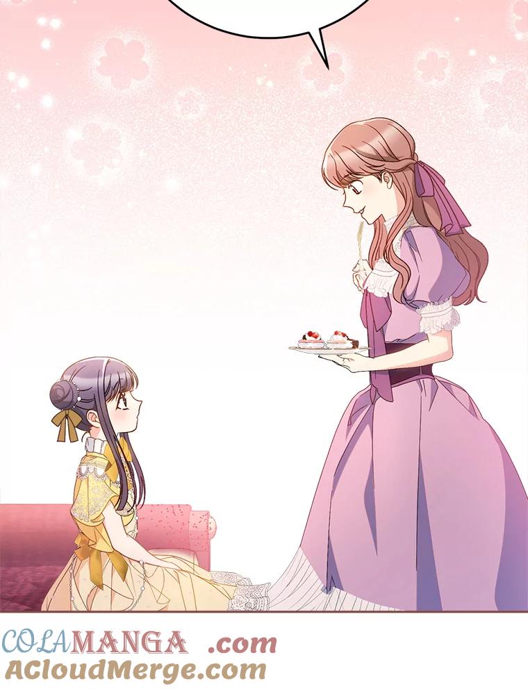 《这次要好好养妹妹》27.被质疑 第29页
