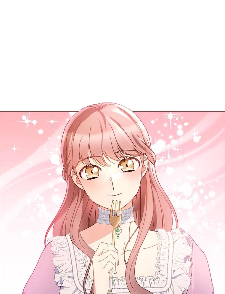 《这次要好好养妹妹》27.被质疑 第30页