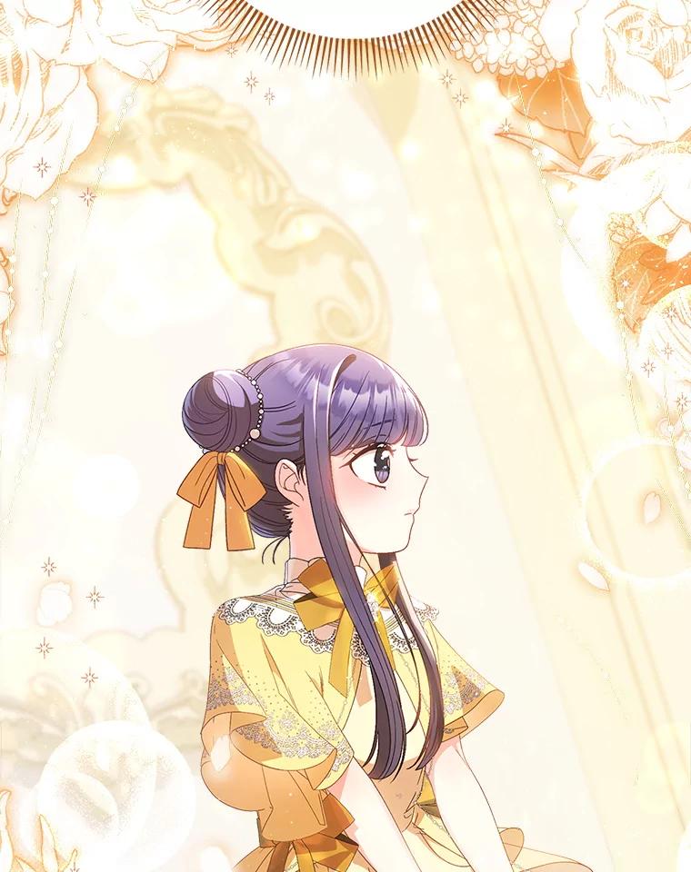 《这次要好好养妹妹》27.被质疑 第15页