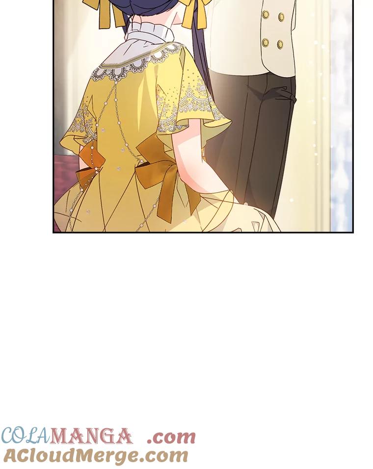 《这次要好好养妹妹》27.被质疑 第33页