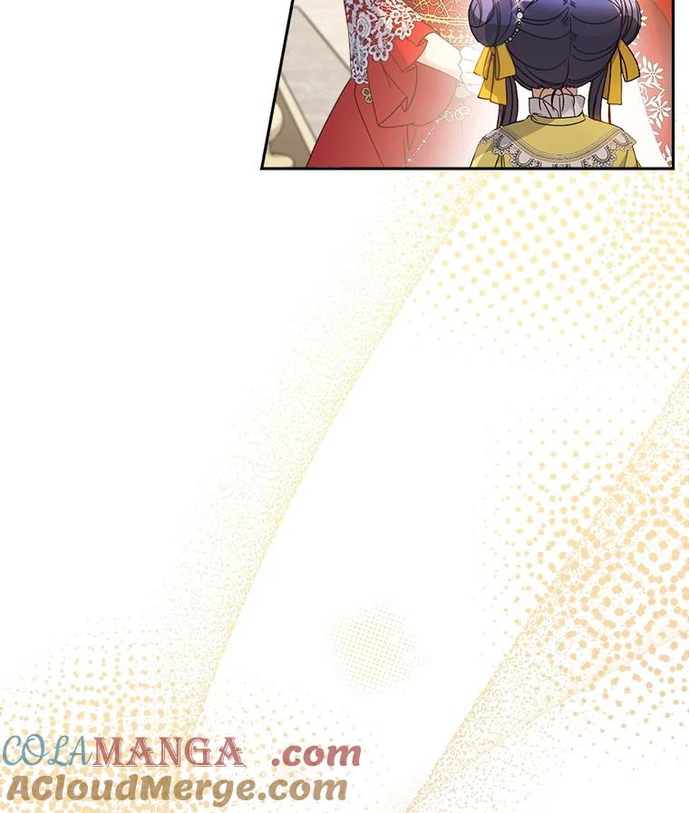 《这次要好好养妹妹》28.僵持的两人 第117页