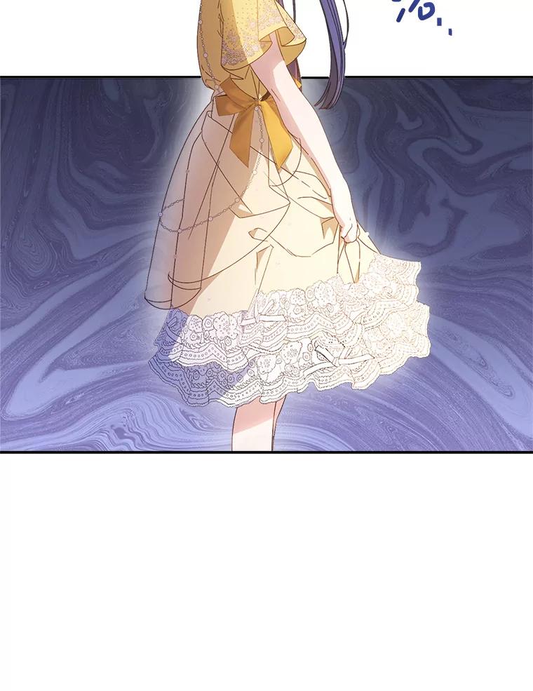 《这次要好好养妹妹》28.僵持的两人 第83页