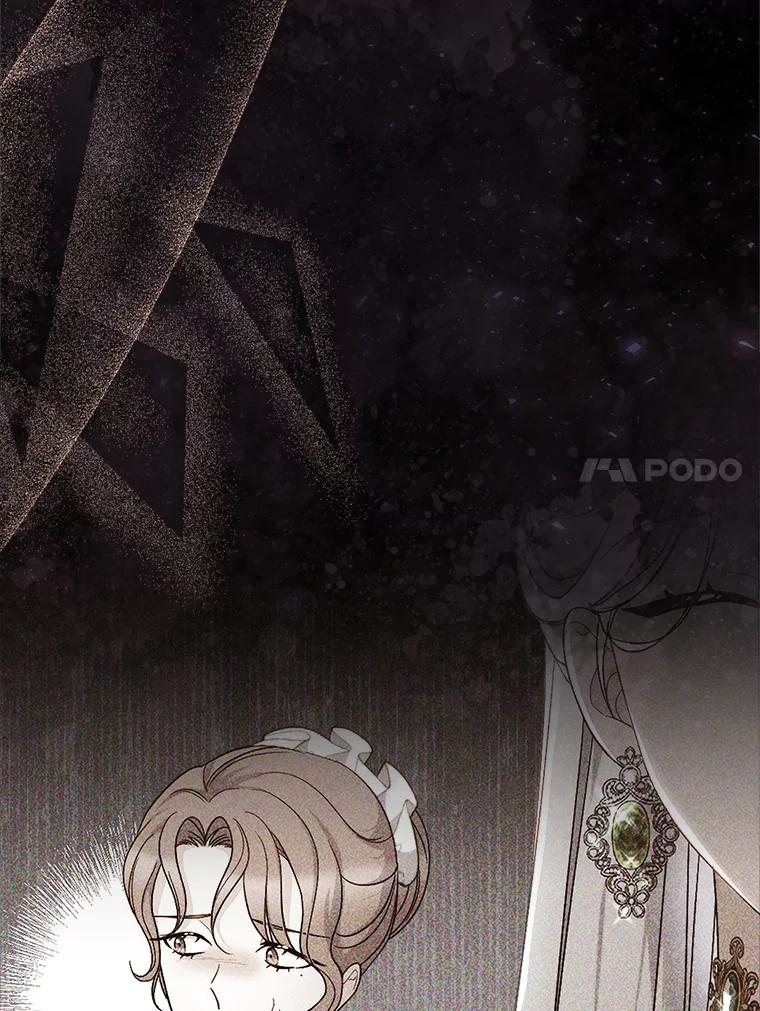 《这次要好好养妹妹》28.僵持的两人 第128页