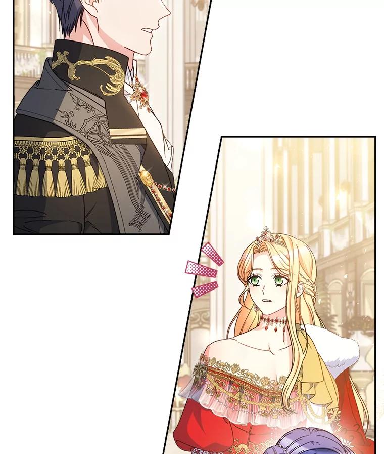 《这次要好好养妹妹》28.僵持的两人 第116页