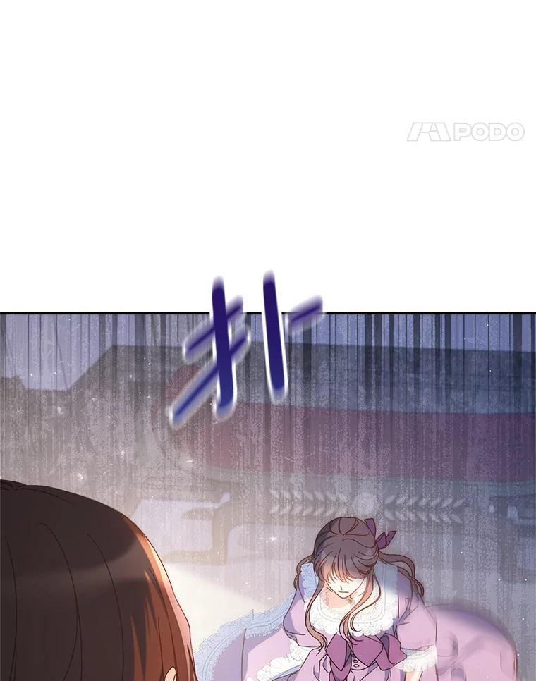 《这次要好好养妹妹》28.僵持的两人 第15页