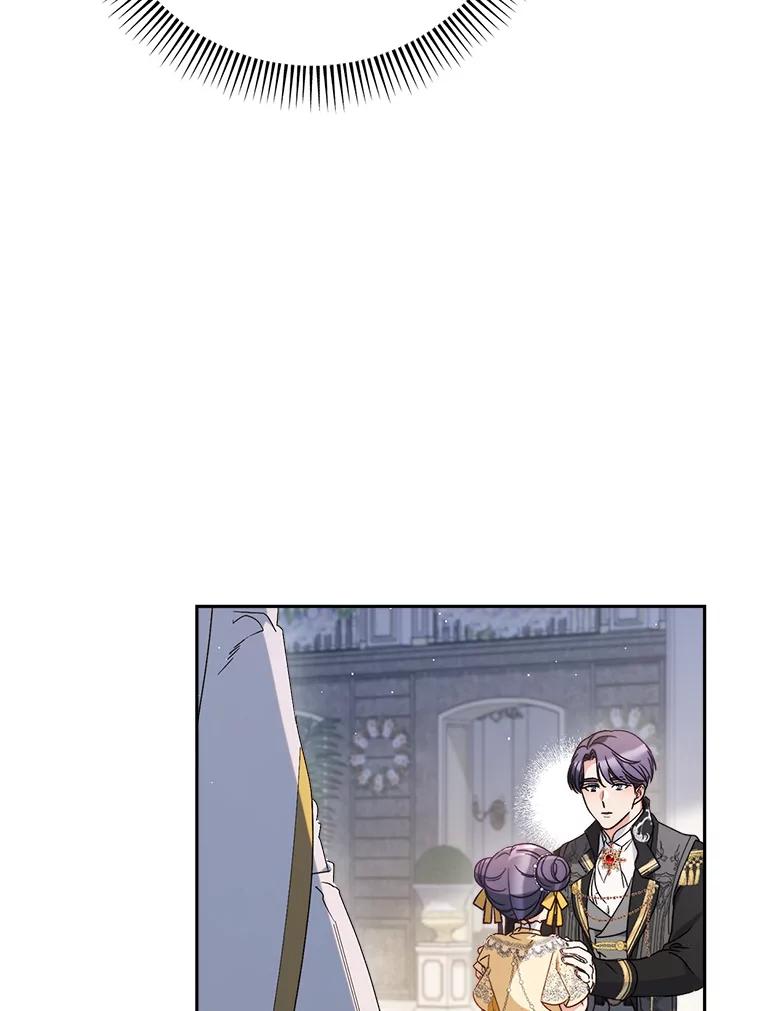 《这次要好好养妹妹》28.僵持的两人 第32页