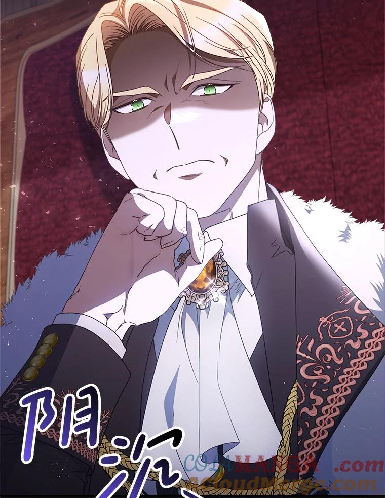 《这次要好好养妹妹》28.僵持的两人 第77页