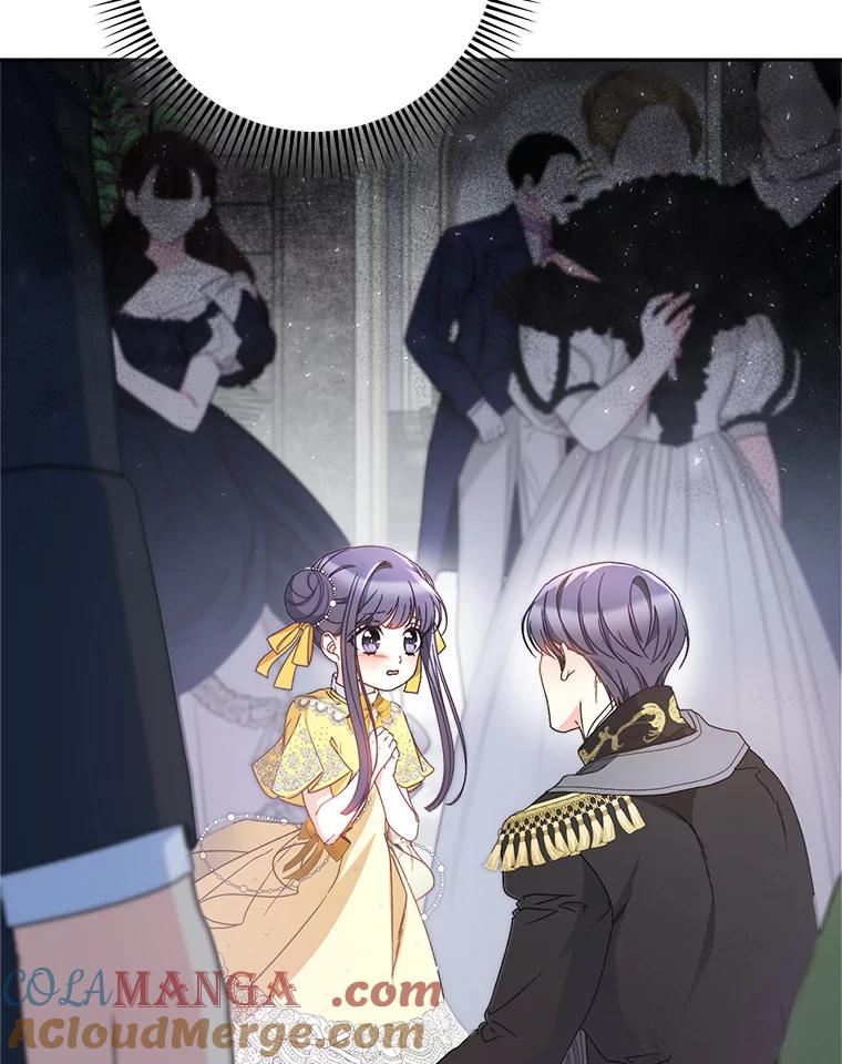 《这次要好好养妹妹》28.僵持的两人 第9页