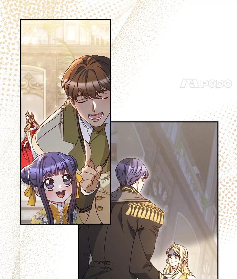《这次要好好养妹妹》28.僵持的两人 第118页