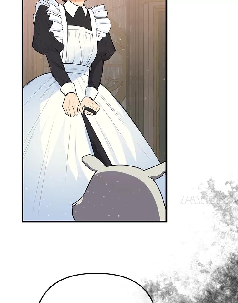 《圣女大人已黑化》2.被诬陷 第32页