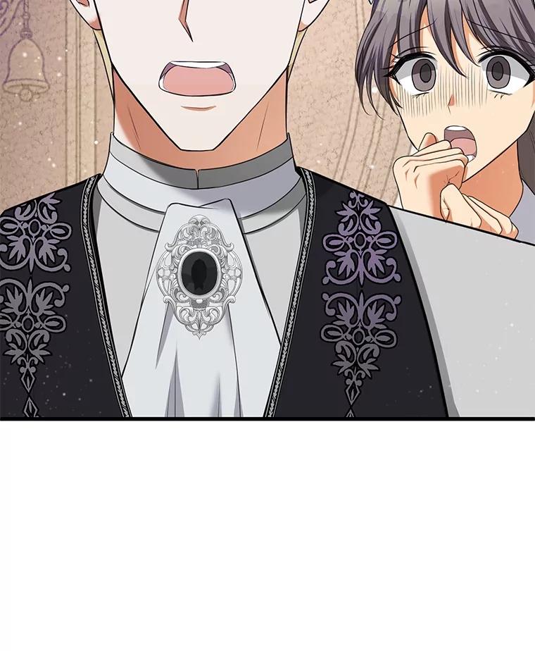 《圣女大人已黑化》2.被诬陷 第80页