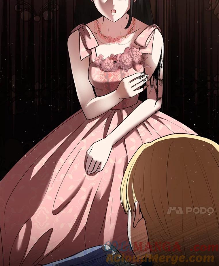《圣女大人已黑化》2.被诬陷 第85页
