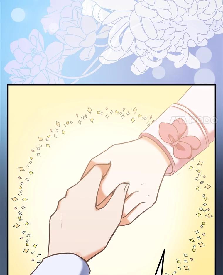 《圣女大人已黑化》2.被诬陷 第22页