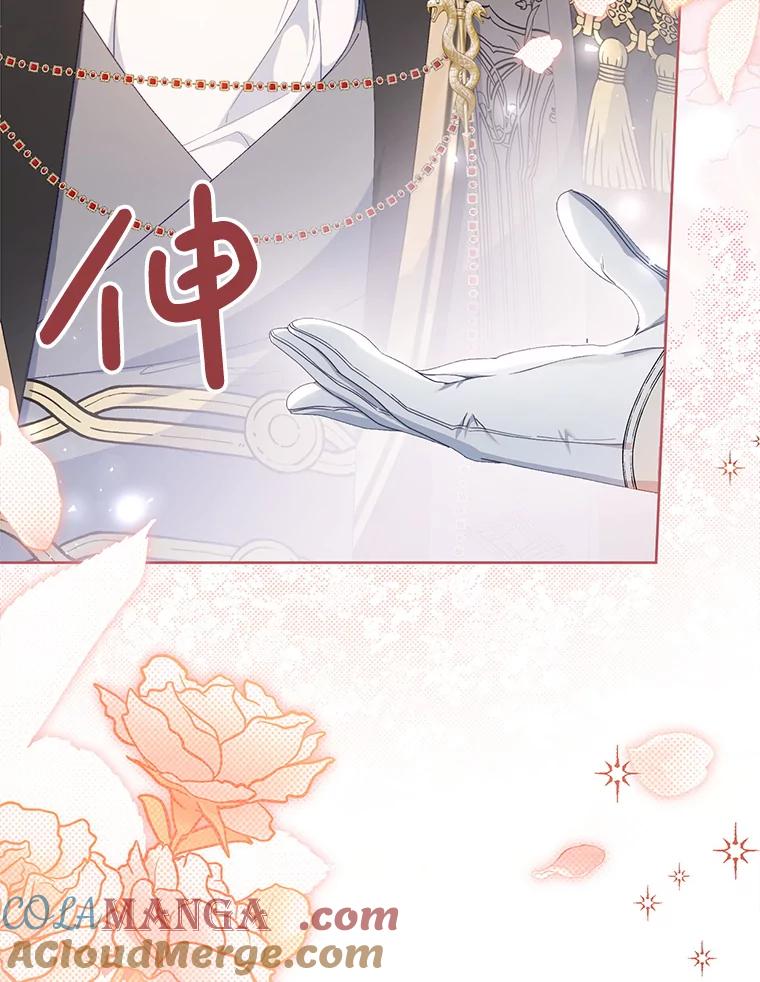 《这次要好好养妹妹》29.舞会 第129页