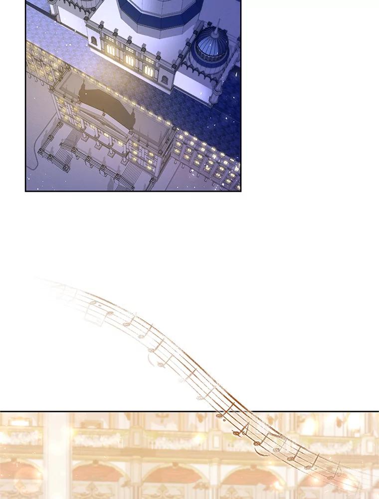 《这次要好好养妹妹》29.舞会 第2页