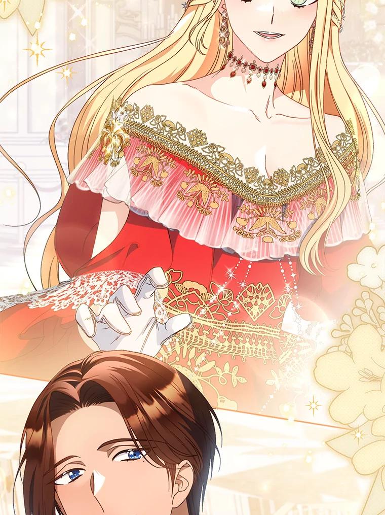 《这次要好好养妹妹》29.舞会 第88页