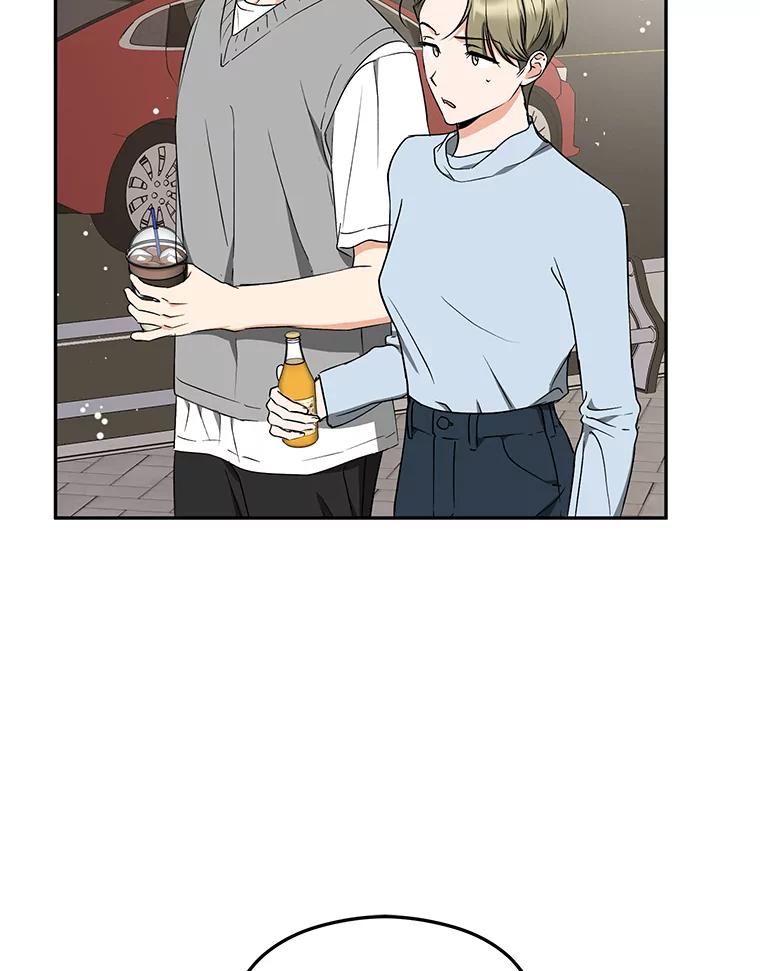《大明星的kiss教学》29.新朋友 第89页