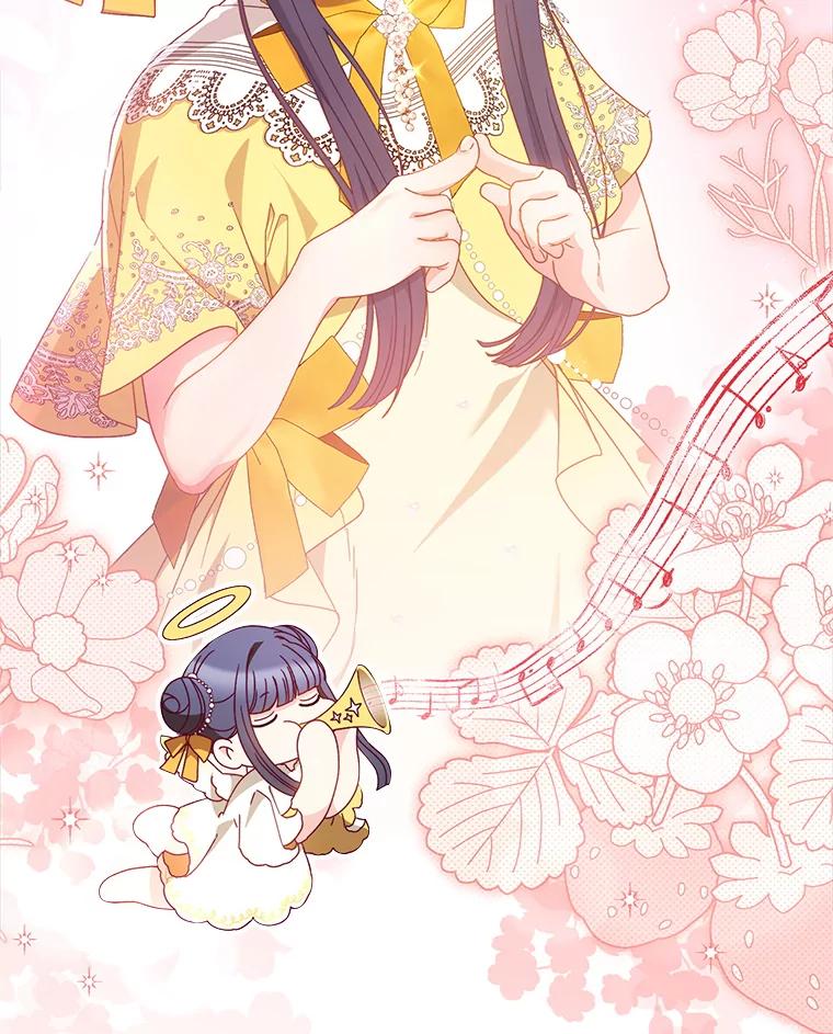 《这次要好好养妹妹》29.舞会 第42页