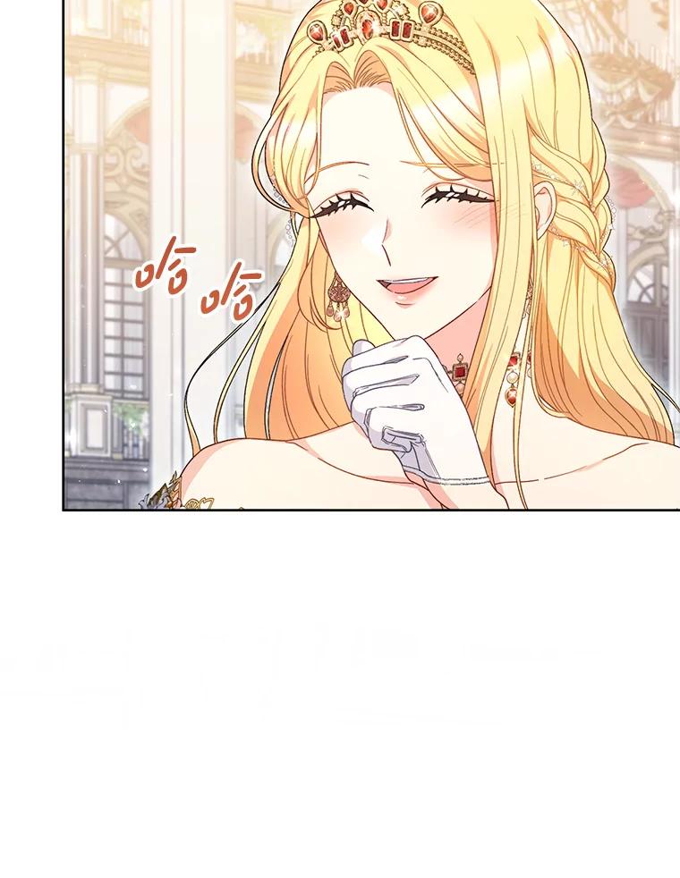《这次要好好养妹妹》29.舞会 第124页