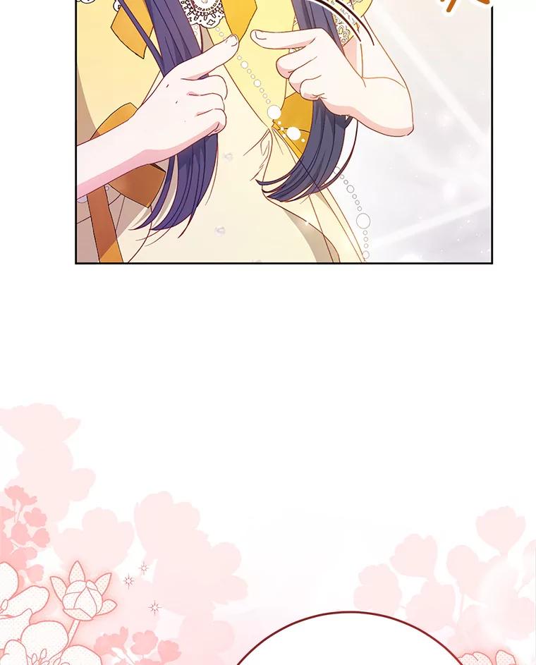 《这次要好好养妹妹》29.舞会 第40页