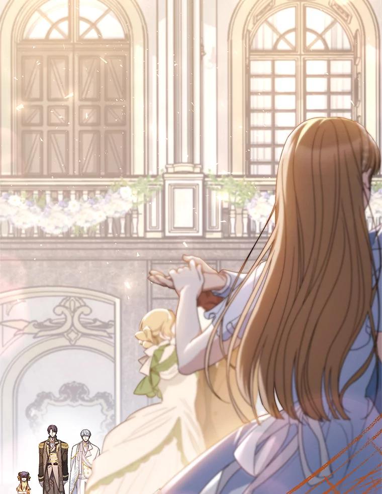 《这次要好好养妹妹》29.舞会 第98页